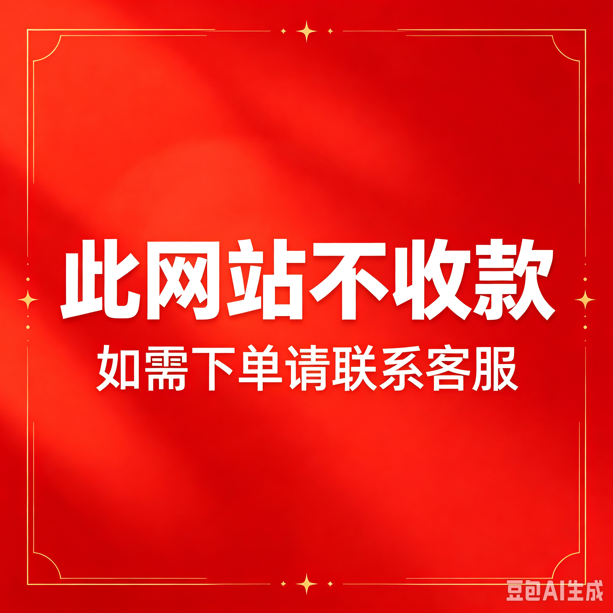 轮播图